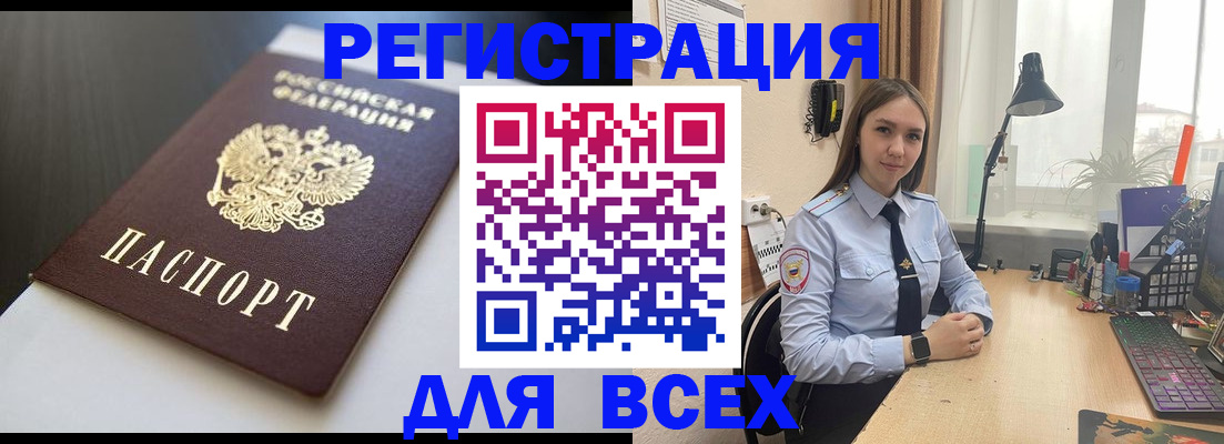 пропишу в квартире в Рошале